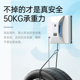 极速遥控智能f自动擦玻璃电动玻璃擦擦窗器擦玻璃神器家用窗户高