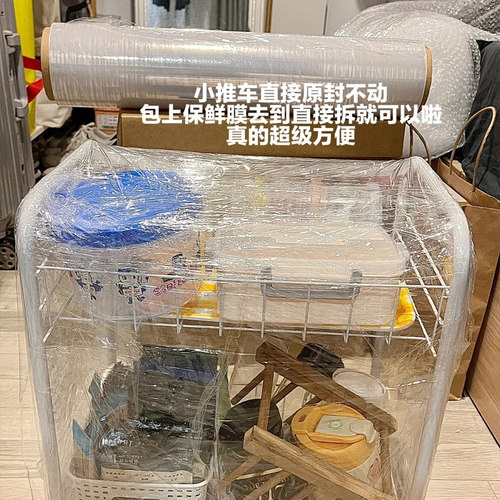 新品搬家缠绕膜打包膜拉伸保护塑料PE包J装打包工业用保鲜气泡包