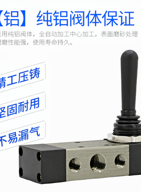 极速气动开关气缸拆胎机手动t4H230C-08三位五通拆胎机配件手板阀