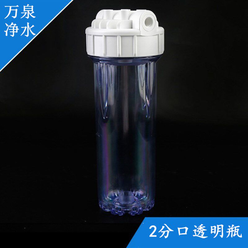 极速10寸净水器滤瓶纯q水机过滤壳十寸前置过滤瓶滤芯外壳配件防