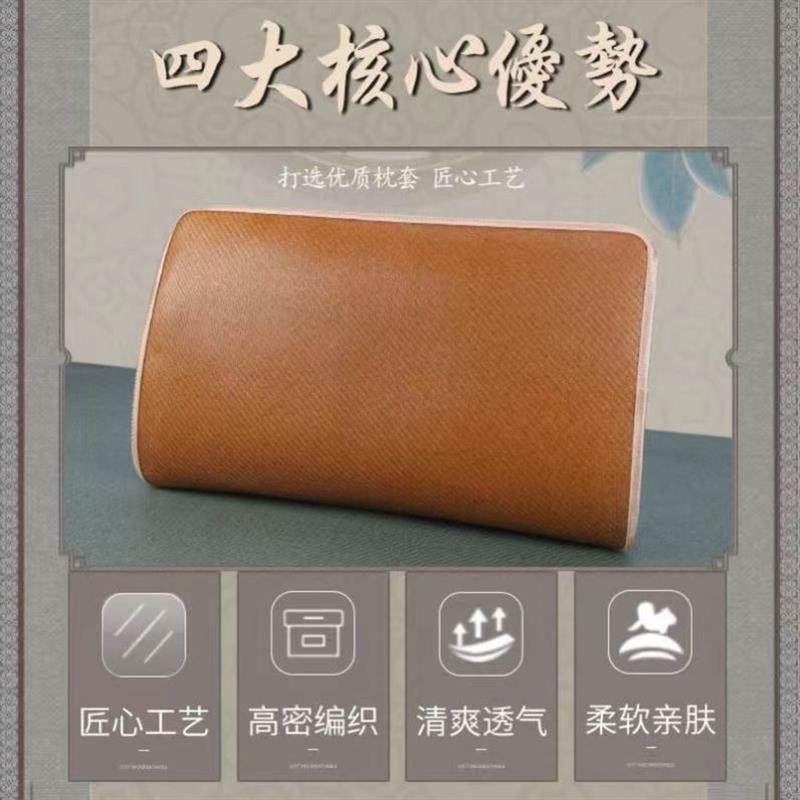 极速凉席枕片L夏季n碳化披片竹枕片枕蓆枕套凉席枕披光滑枕头席子,床上用品,竹席,淘宝优惠券,粉丝福利购,淘宝优惠卷