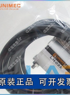 极速台湾 UNIMEC 行程n LN-01A 感应 器 LN-02A 气缸 LN-03A  行
