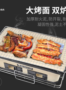 新品日式泥炉家用烧烤炉商用餐厅陶土烤肉炉木炭T炭烤炉老式传统