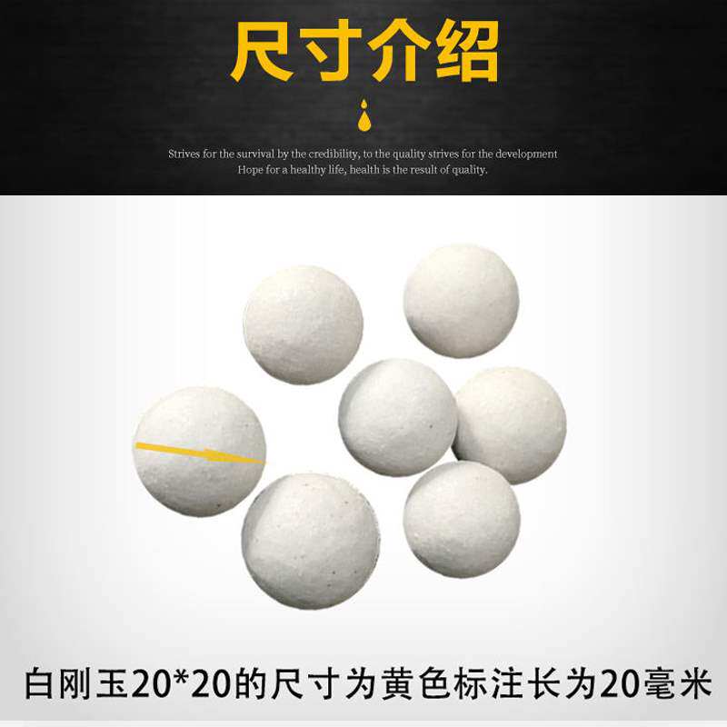 极速新品定白刚玉陶瓷圆球磨料粗中抛v研磨d石振动抛X光机去毛刺