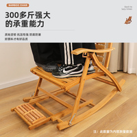 極速懶人搖搖椅藤躺椅老爺椅大人午休老人專用竹搖椅W家用遙遙陽