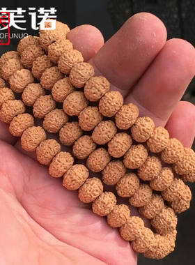 极速珀芙诺e小金刚菩提子手串矮桩双龙六瓣原籽盘龙纹108颗佛珠男