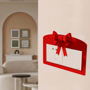 新品新品婚礼布置婚房装饰开关贴喜庆创J意客厅卧室结婚用品大全