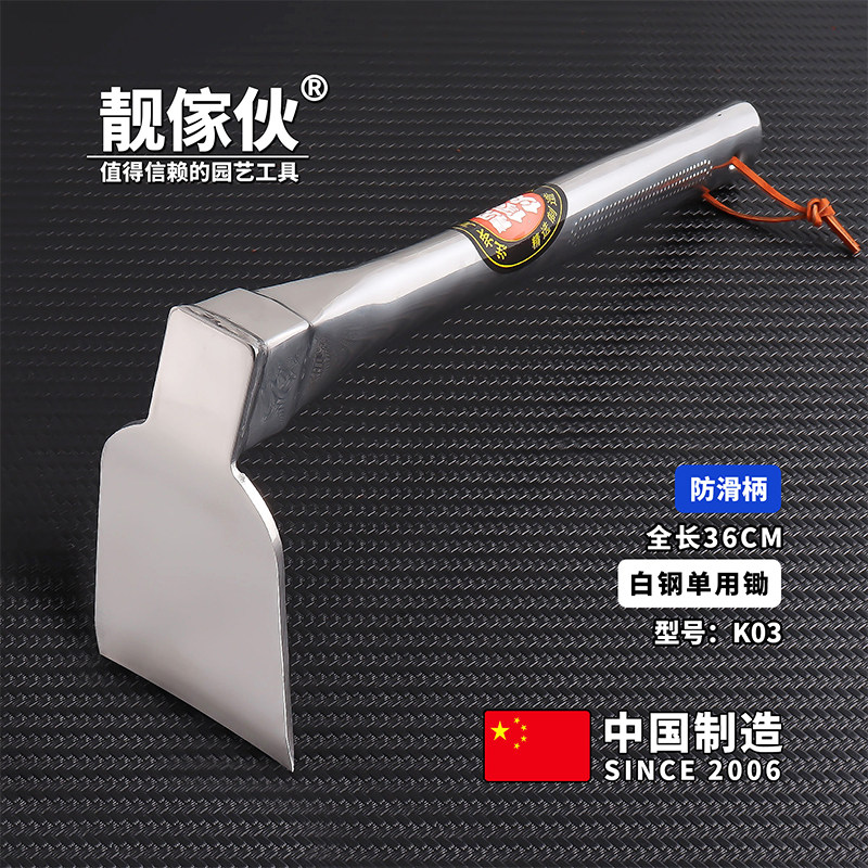 极速全钢双e用小锄头小钯加厚园艺镐庭院户外种菜种花实用小工具