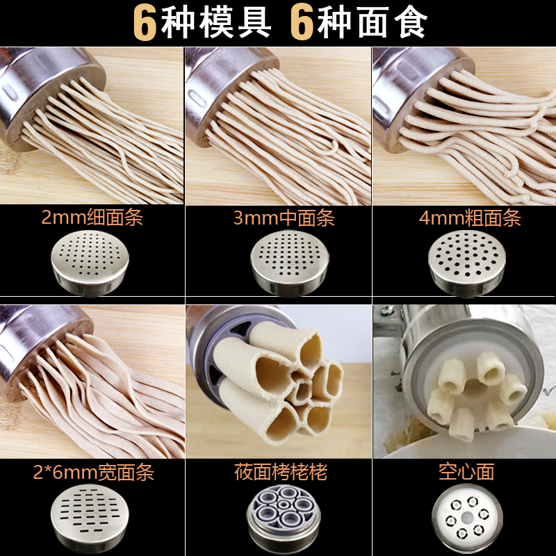 极速立麦McL-20压面机配件模具篦子河捞机饸饹机不锈钢模具底片片