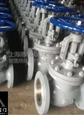 极速。J41H-150LoB铸钢蒸汽American法兰停止阀 化工专用法兰停止