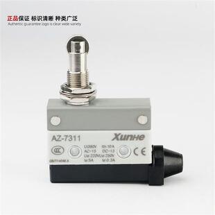 极速XUNHE迅赫行程限位TZ CZ zAZ-7311微动开关直柱带滚轮自复银