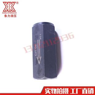 04管式 动3 单向阀力液F压直通单向R阀 止回阀 极速T 单元