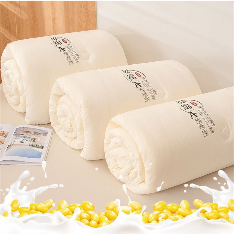 极速厂家厂家母婴级A类全棉大豆纤F维被子日式四季空调被芯冬季,床上用品,化纤被,淘宝优惠券,粉丝福利购,淘宝优惠卷