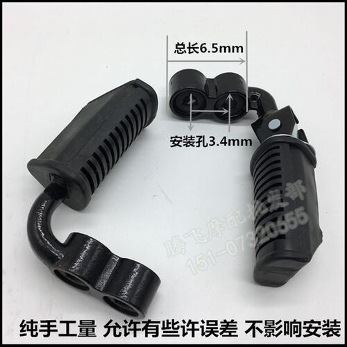 极速适用摩托车125后脚踏力帆15z0宗申钱江QJ125前脚踏 脚蹬 建设