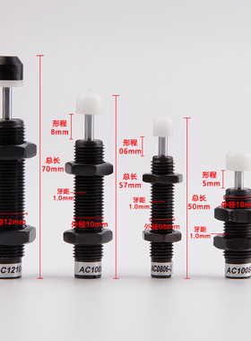极速缓冲器油压阻尼器anca1416//1210/1410亚德客型减震气缸液压
