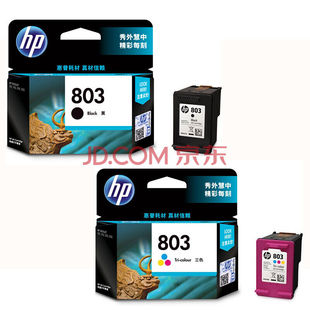 1112 803墨盒适用机型111z1 2131 2132 极速厂家惠普 2621