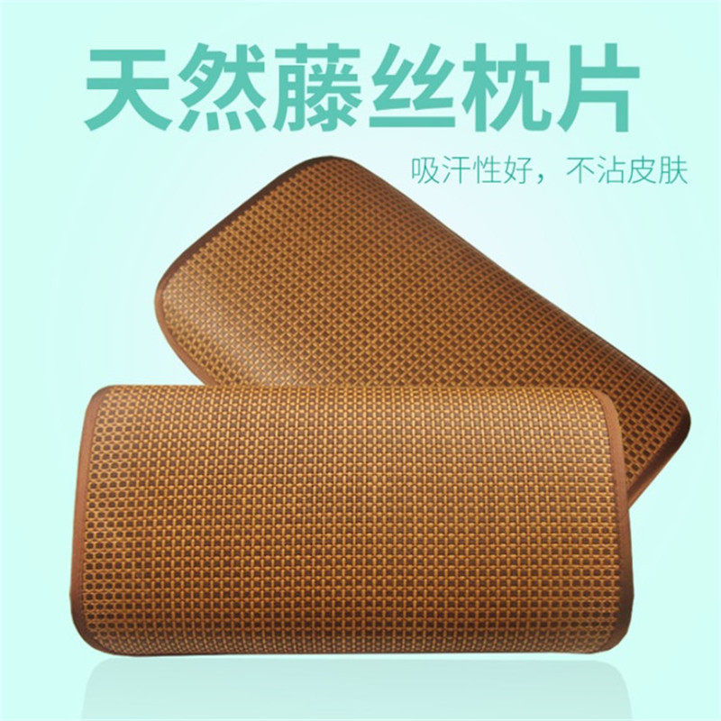 极速夏季枕席儿童宝宝幼儿u园枕片单人枕套皮藤枕头席凉席枕头片,床上用品,学生床品套件,淘宝优惠券,粉丝福利购,淘宝优惠卷