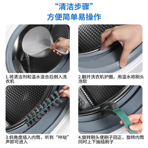 极速滚筒洗衣机刷子清洗内筒刷专用长F柄刷内壁缝隙刷清洁工具家