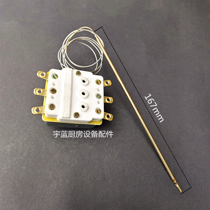 极速裕富宝焗炉烤箱温控器 裕豪开水机限温器HZOK开水器420C超