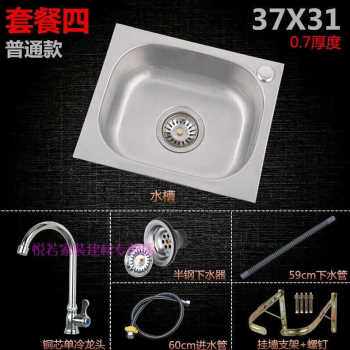 极速产新4d单盆水槽不f锈钢厨房家用小单槽洗菜盆洗碗池盆手洗水