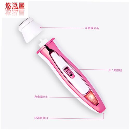 极速Fiveinone electric hairw shaver hair remover hair remove