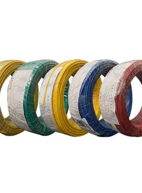 极速电缆BVR多股1.52.546平方软线阻燃家装电线铜芯ZC-BVR.红色1.