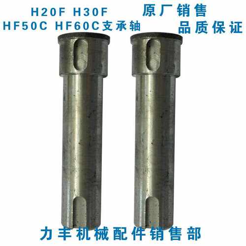 新品力丰 旭众牌H2k0F H30F HF50C HF60C和面机零件 配件 桶法兰