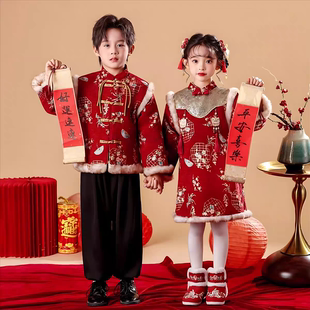 元旦儿童拜年服男女童演出服幼儿园舞蹈喜庆表演服装中国风开门红