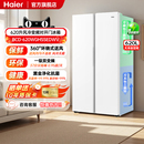 海尔冰箱620升双开门家用大容量对开门风冷无霜一级能效变频旗舰
