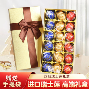 瑞士莲进口软心巧克力礼盒装 旦生日礼物女送女友老婆糖果高档礼 元