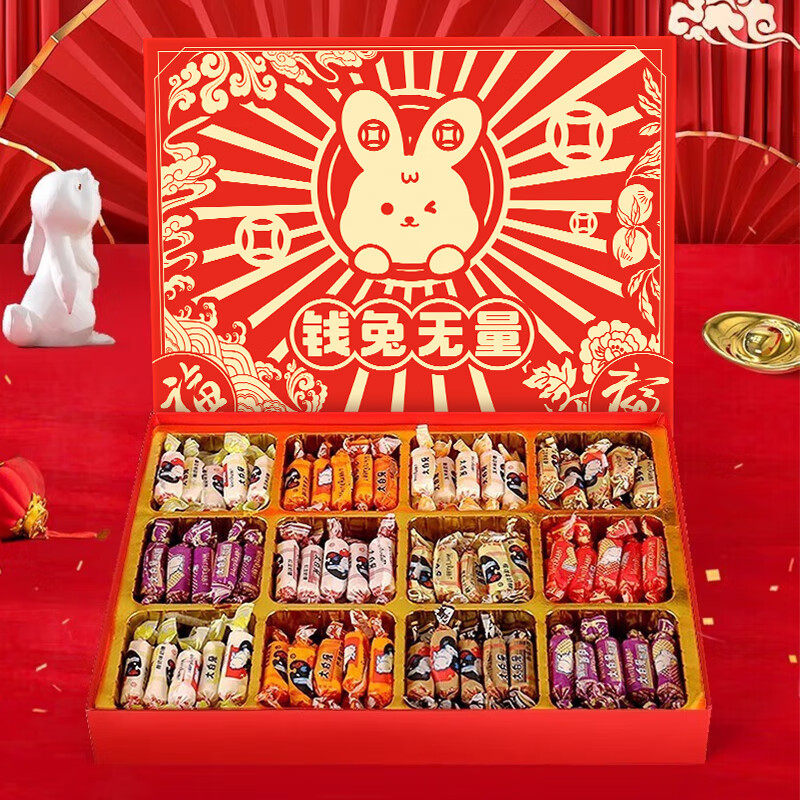 大白兔奶糖礼盒新年年货礼物2026糖果12宫格春节生日上海特产零食