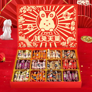 大白兔奶糖礼盒元 旦跨年礼物2026糖果12宫格新年生日上海特产零食