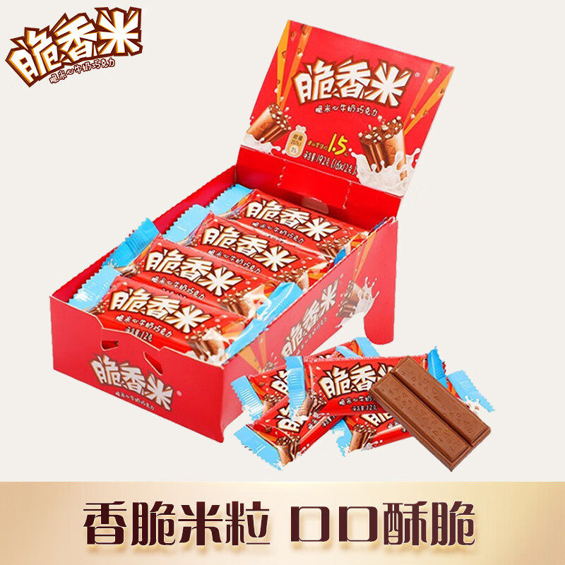 德芙脆香米牛奶夹心巧克力小零食