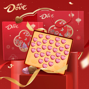 新年礼物德芙心语巧克力礼盒装年货2026春节过年情人节生日礼物女