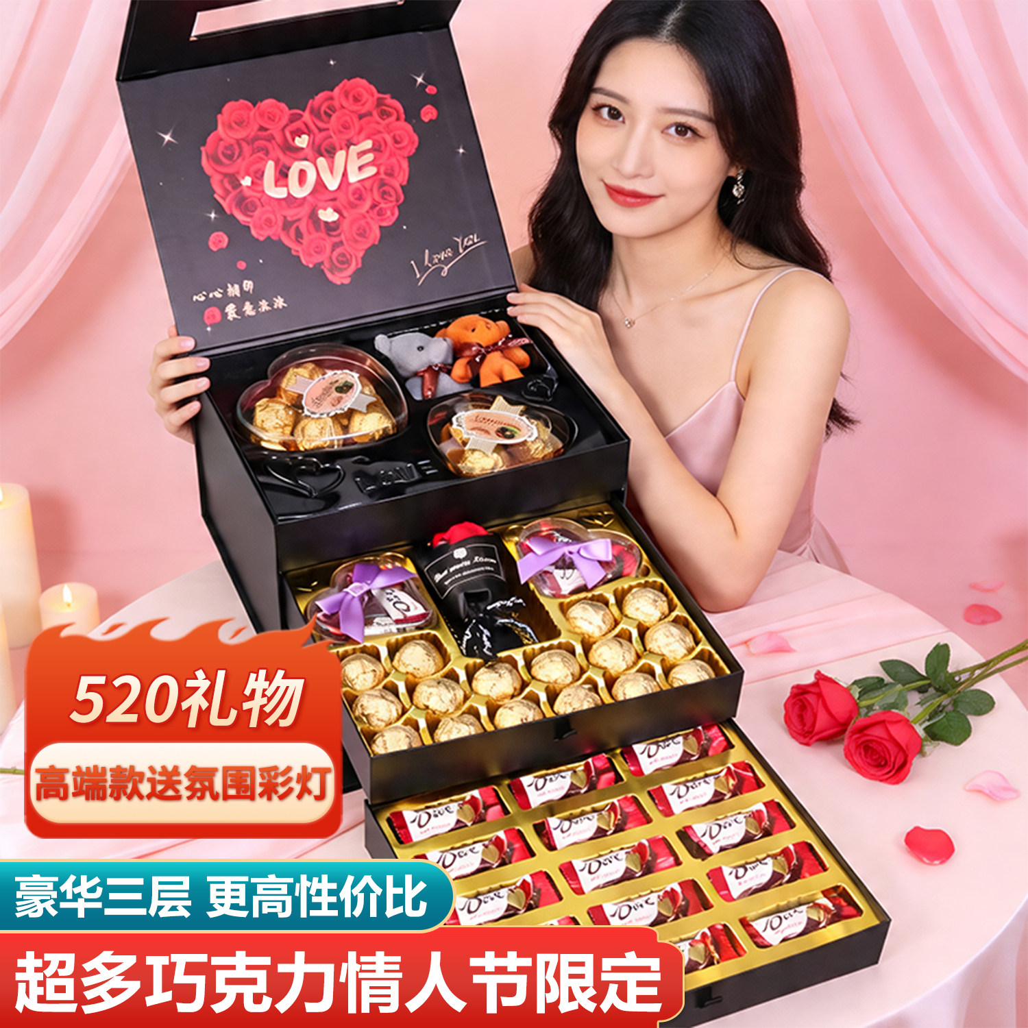 520送女朋友礼物德芙巧克力礼盒生日女情人节多唯呀老婆实用零食