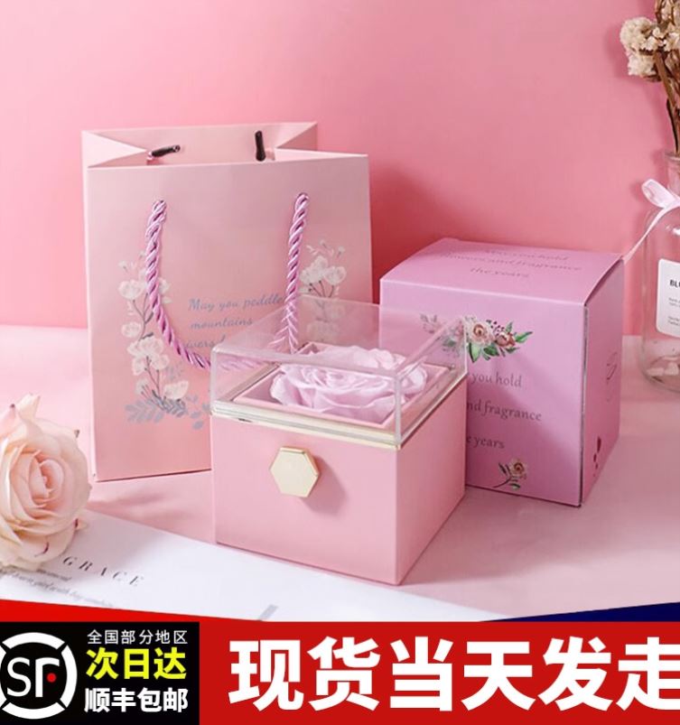 永生花翻转旋转戒指盒项链求婚告白创意情侣对戒吊坠礼物收纳礼盒