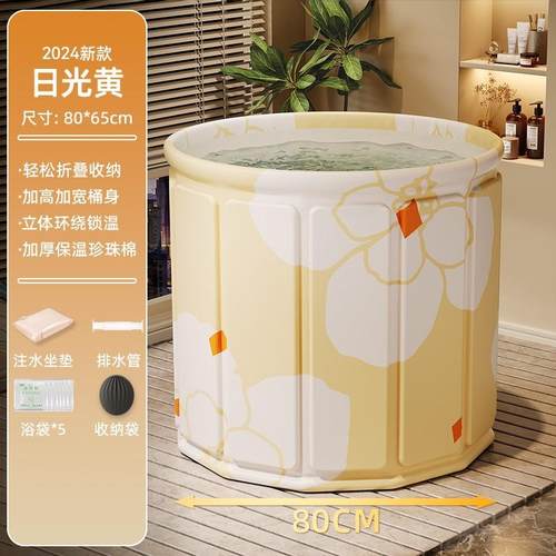 折叠泡澡桶大人家用儿童成人全身沐浴立体环绕锁温免安装洗澡桶批