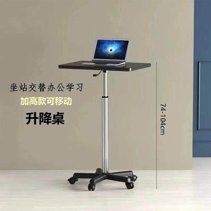 移动桌子带轮床边桌笔记本懒人站立式升降办公电脑桌直播推拉桌