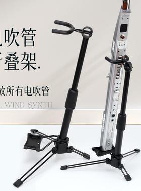 Schwinger电吹管架子立式支架落地折叠升降高度所有电吹管通用