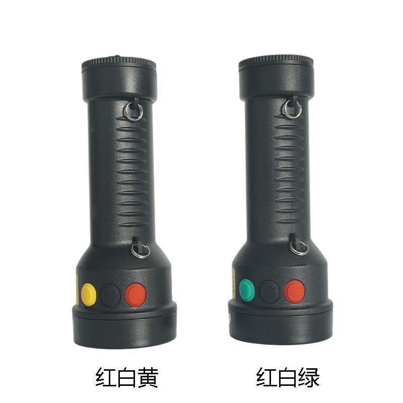 GAD105C铁路三四色信号手电筒 GAD105D红黄白绿铁路机务LED防护灯
