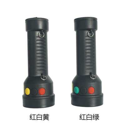 GAD105C铁路三四色信号手电筒 GAD105D红黄白绿铁路机务LED防护灯
