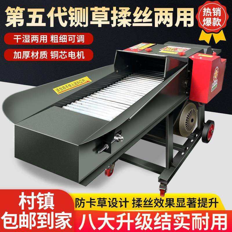 铡草机家用养殖牛羊小型4.5吨青贮揉丝一体机秸秆切草打草粉碎机,农机/农具/农膜,其它农用工具,淘宝优惠券,粉丝福利购,淘宝优惠卷