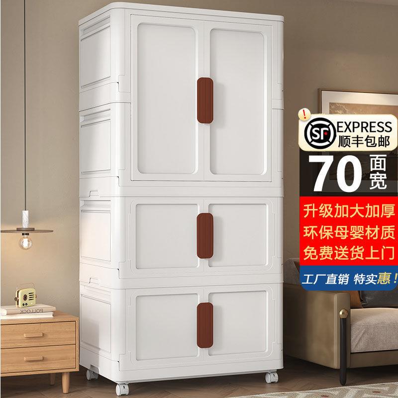 免安装折叠式衣柜新款宿舍出租屋简易折叠衣柜家用小孩衣橱储物柜