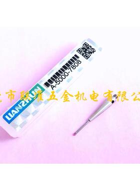 原装LIANZHUN三坐标/三次元测针A-5000-7808/PS23R/1.0*L20红宝石