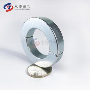 永盛工厂弧形磁瓦半圆强磁D50*D30*10径向轴向充磁钕铁硼磁铁