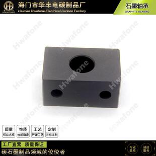 碳石墨厂家直销 水泵用石墨轴套 碳晶轴衬套 滑动轴承