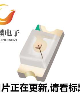 1206冰蓝色 超高亮 贴片LED 浅蓝 蓝色 天蓝 SMD LED灯珠 发光管