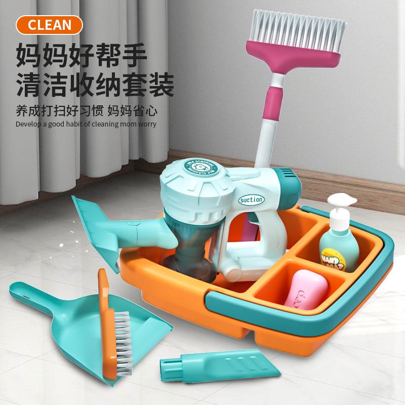 跨境仿真过家家清洁打扫益智玩具 儿童电动吸尘器扫帚簸箕套装