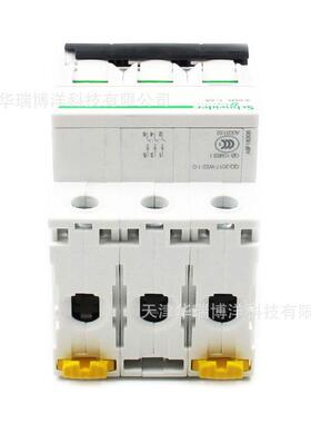 小型断路器IC65N 3P C6A微型空开家庭照明A9F18306