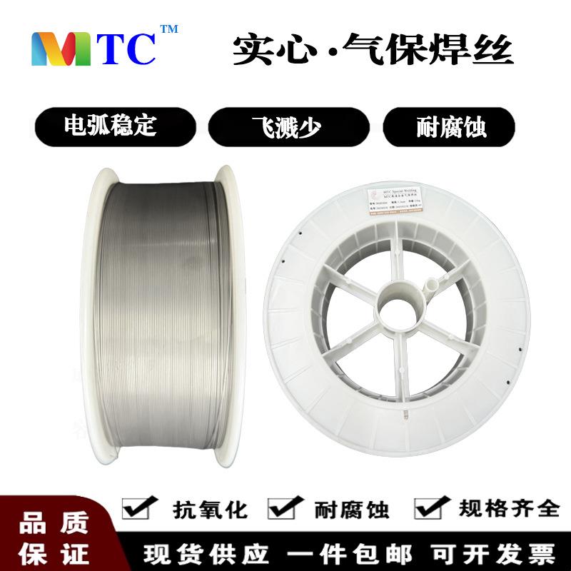 SKH9 SKH51 ER312不锈钢焊丝高速钢焊丝气保焊丝氩弧焊丝